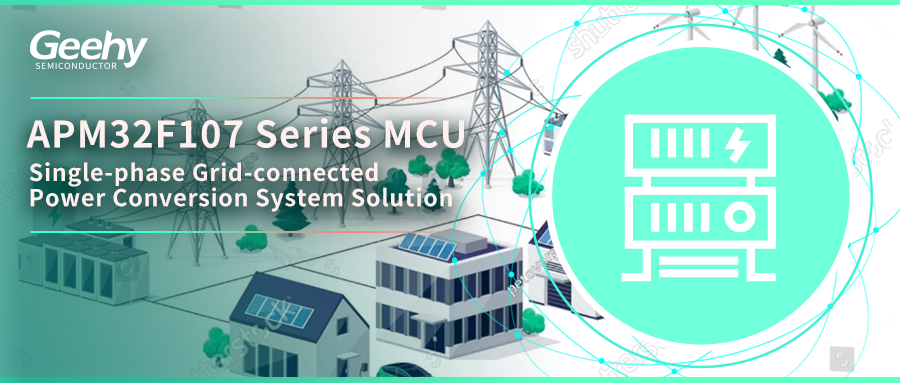 Single-phase PCS-cover-EN.png